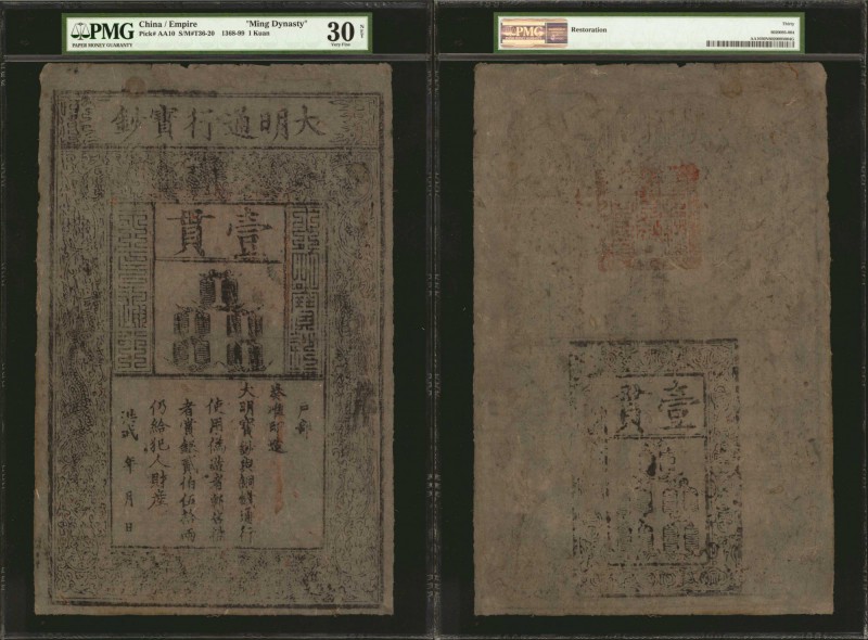CHINA--EMPIRE. "Ming Dynasty". 1 Kuan, 1368-99. P-AA10. PMG Very Fine 30 Net. Re...