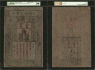 CHINA--EMPIRE. "Ming Dynasty". 1 Kuan, 1368-99. P-AA10. PMG Very Fine 30 Net. Restoration.

(S/M #T36-20) Bolder black inks and just some minor spli...