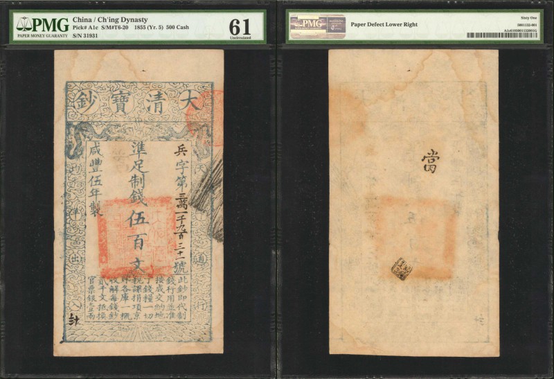 CHINA--EMPIRE. Ch'ing Dynasty. 500 Cash, 1855 (Yr. 5). P-A1c. PMG Uncirculated 6...