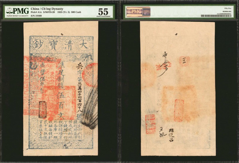 CHINA--EMPIRE. Ch'ing Dynasty. 500 Cash, 1855 (Yr. 5). P-A1c. PMG About Uncircul...