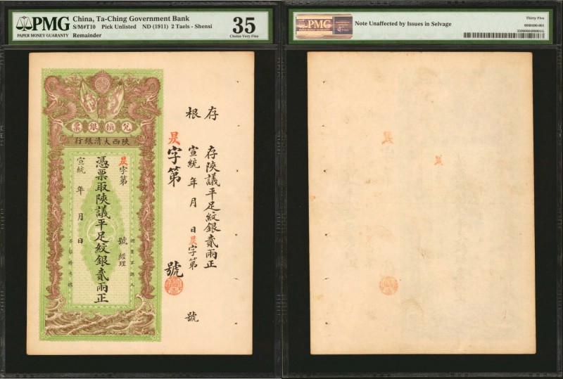 CHINA--EMPIRE. Ta-Ching Government Bank. 2 Taels, ND (1911). P-UNL. Remainder. P...
