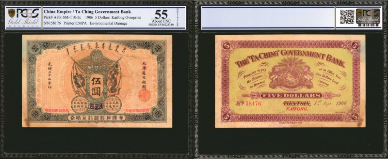 CHINA--EMPIRE. Ta Ching Government Bank. 5 Dollars, 1906. P-A70r. Remainder. PCG...
