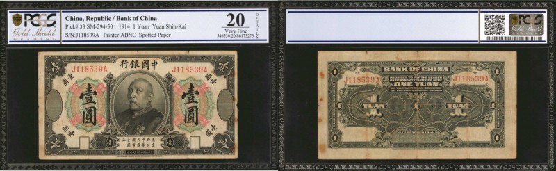 CHINA--REPUBLIC. Bank of China. 1 Yuan, 1914. P-33. PCGS GSG Very Fine 20 Detail...