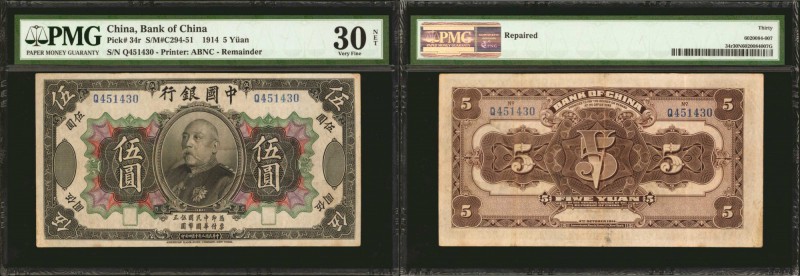 CHINA--REPUBLIC. Bank of China. 5 Yuan, 1914. P-34r. Remainder. PMG Very Fine 30...