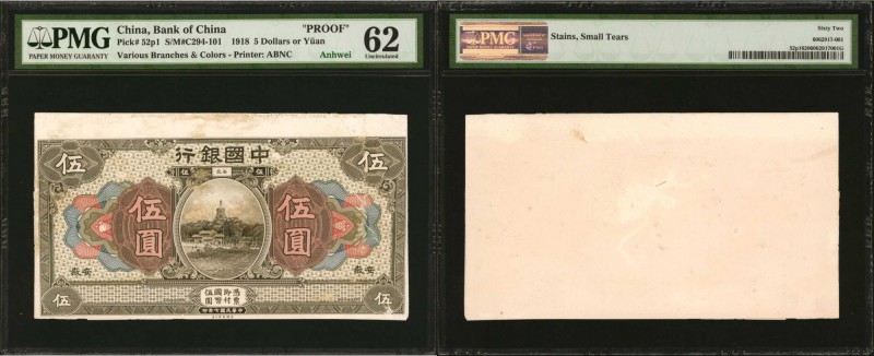 CHINA--REPUBLIC. Bank of China. 5 Dollars, 1918. P-52p1. Proof. PMG Uncirculated...