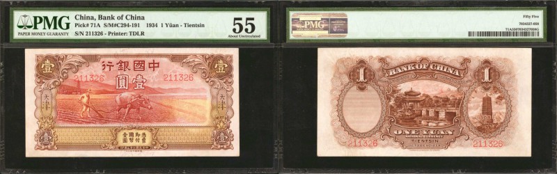 Rare Tientsin 1934 1 Yuan - AU55

CHINA--REPUBLIC. Bank of China. 1 Yuan, 1935...