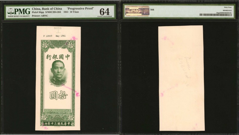 CHINA--REPUBLIC. Bank of China. 10 Yuan, 1941. P-94pp. Progressive Proof. PMG Ch...