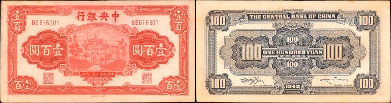 Consecutive 1942 Central Bank 100 Yuans

CHINA--REPUBLIC. Central Bank of Chin...