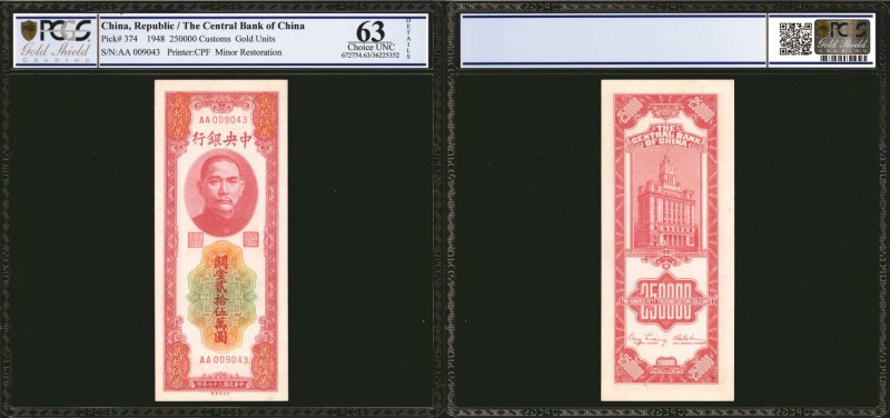 CHINA--REPUBLIC. Central Bank of China. 250000 Customs Gold Units, 1948. P-374. ...