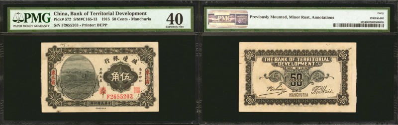 CHINA--REPUBLIC. Bank of Territorial Development. 50 Cents, 1915 Issue. P-572. P...