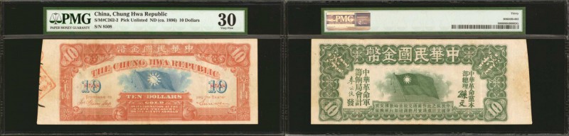 CHINA--REPUBLIC. Chung Hwa Republic. 10 Dollars, ND (ca. 1896). P-UNL. PMG Very ...