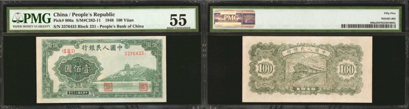 CHINA--PEOPLE'S REPUBLIC. People's Bank of China. 100 Yuan, 1948. P-806a. PMG Ab...