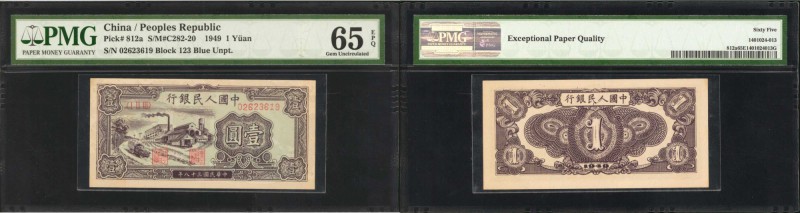 CHINA--PEOPLE'S REPUBLIC. People's Bank of China. 1 Yuan, 1949. P-812a. PMG Gem ...