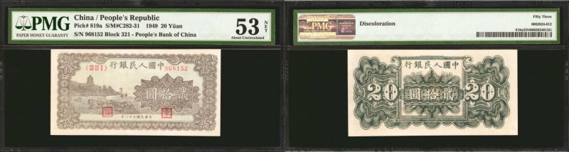 CHINA--PEOPLE'S REPUBLIC. People's Bank of China. 20 Yuan, 1949. P-819a. PMG Abo...
