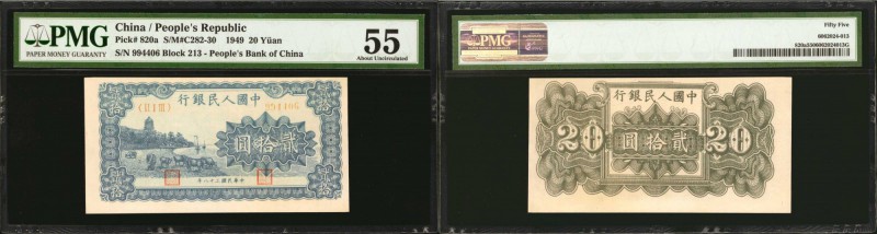 CHINA--PEOPLE'S REPUBLIC. People's Bank of China. 20 Yuan, 1949. P-820a. PMG Abo...
