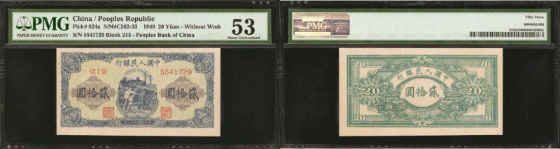 CHINA--PEOPLE'S REPUBLIC. People's Bank of China. 20 Yuan, 1949. P-824a. PMG Abo...