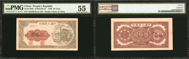 CHINA--PEOPLE'S REPUBLIC. People's Bank of China. 50 Yuan, 1949. P-828a. PMG Abo...