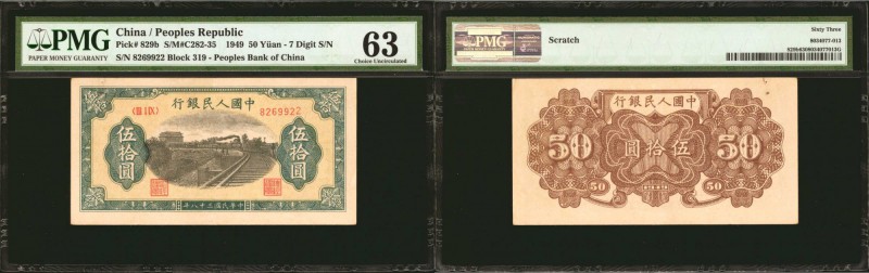CHINA--PEOPLE'S REPUBLIC. People's Bank of China. 50 Yuan, 1949. P-829b. PMG Cho...