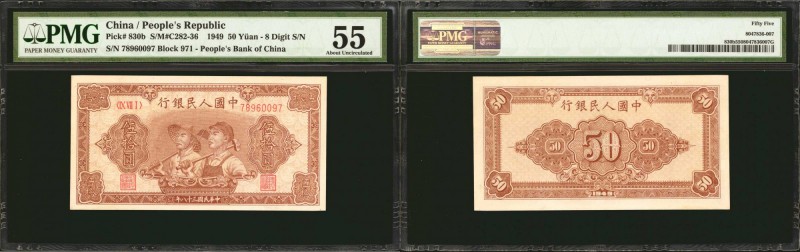 CHINA--PEOPLE'S REPUBLIC. People's Bank of China. 50 Yuan, 1949. P-830b. PMG Abo...