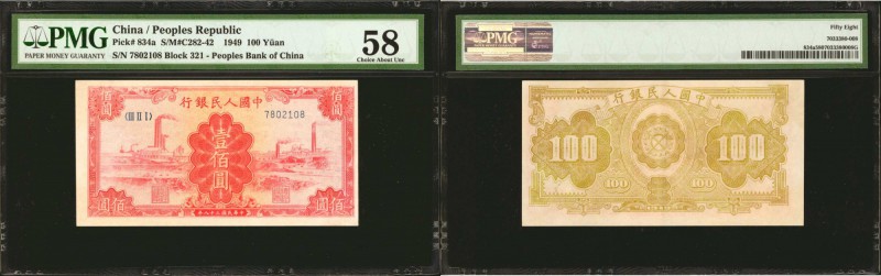 CHINA--PEOPLE'S REPUBLIC. People's Bank of China. 100 Yuan, 1949. P-834a. PMG Ch...