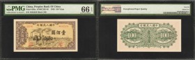 CHINA--PEOPLE'S REPUBLIC. People's Bank of China. 100 Yuan, 1949. P-836a. PMG Gem Uncirculated 66 EPQ.

(S/M #C282-46) 2 pieces in lot. Block 246. A...