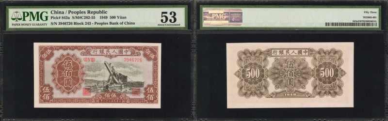 CHINA--PEOPLE'S REPUBLIC. People's Bank of China. 500 Yuan, 1949. P-843a. PMG Ab...