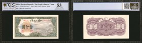 CHINA--PEOPLE'S REPUBLIC. People's Bank of China. 1000 Yuan, 1949. P-847. PCGS GSG Choice Extremely Fine 45 to About Uncirculated 55.

5 pieces in l...