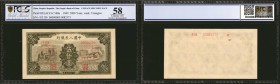 CHINA--PEOPLE'S REPUBLIC. People's Bank of China. 5000 Yuan, 1949. P-852s. Specimen. PCGS GSG Choice About Uncirculated 58 & Choice Uncirculated 64.
...