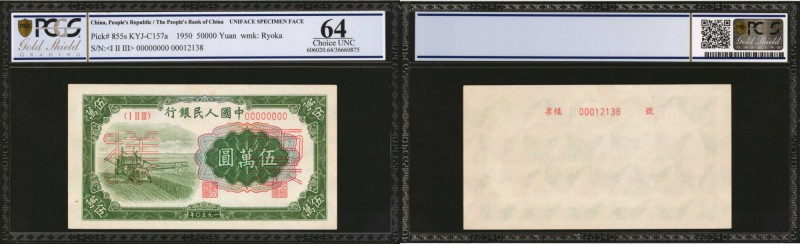 CHINA--PEOPLE'S REPUBLIC. People's Bank of China. 50,000 Yuan, 1950. P-855s. Spe...