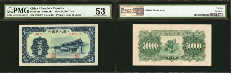 1950 PRC 50,000 Yuan

CHINA--PEOPLE'S REPUBLIC. People's Bank of China. 50,000...