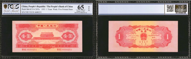 CHINA--PEOPLE'S REPUBLIC. People's Bank of China. 1 Yuan, 1953. P-866. PCGS GSG ...