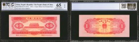 CHINA--PEOPLE'S REPUBLIC. People's Bank of China. 1 Yuan, 1953. P-866. PCGS GSG Gem Uncirculated 65 OPQ.

Open 5 Pointed Stars Watermark. A lovely g...