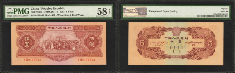 CHINA--PEOPLE'S REPUBLIC. People's Bank of China. 5 Yuan, 1953. P-869a. PMG Choi...