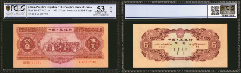 CHINA--PEOPLE'S REPUBLIC. People's Bank of China. 5 Yuan, 1953. P-869. PCGS GSG ...