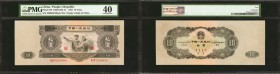 Very Popular Issued 1953 10 Yuan

CHINA--PEOPLE'S REPUBLIC. People's Bank of China. 10 Yuan, 1953. P-870. PMG Extremely Fine 40.

(S/M #C282-14) O...