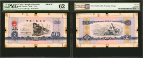 Astonishing 1975 Unissued 2 Yuan Proof

CHINA--PEOPLE'S REPUBLIC. People's Bank of China. 2 Yuan, 1975. P-UNL. Proof. PMG Uncirculated 62.

This i...