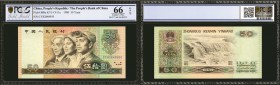 CHINA--PEOPLE'S REPUBLIC. People's Bank of China. 50 Yuan, 1980. P-888a. PCGS GSG Gem Uncirculated 66 OPQ.

A more difficult 1980 series date on thi...