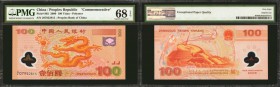 CHINA--PEOPLE'S REPUBLIC. People's Bank of China. 100 Yuan, 2000. P-902. Commemorative. PMG Superb Gem Uncirculated 68 EPQ.

2 pieces in lot. Two co...