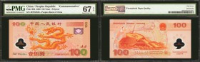 CHINA--PEOPLE'S REPUBLIC. People's Bank of China. 100 Yuan, 2000. P-902. Commemorative. PMG Superb Gem Uncirculated 67 EPQ.

2 pieces in lot. Two co...