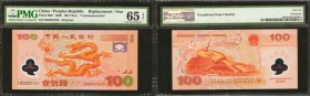 CHINA--PEOPLE'S REPUBLIC. People's Bank of China. 100 Yuan, 2000. P-902. Uncirculated & PMG Gem Uncirculated 65 EPQ.

2 pieces in lot. A pair of the...