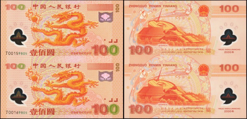CHINA--PEOPLE'S REPUBLIC. People's Bank of China. Sheet of 100 Yuan, 2000. P-902...