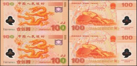 CHINA--PEOPLE'S REPUBLIC. People's Bank of China. Sheet of 100 Yuan, 2000. P-902. Uncirculated.

Sheet of 2. An uncut sheet of this Year 2000 Commem...