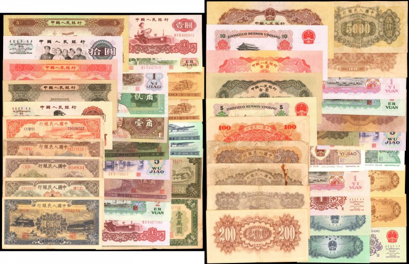 CHINA--PEOPLE'S REPUBLIC. People's Bank of China. Mixed Denominations, Mixed Dat...