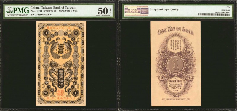 CHINA--TAIWAN. Bank of Taiwan. 1 Yen, ND (1904). P-1911. PMG About Uncirculated ...