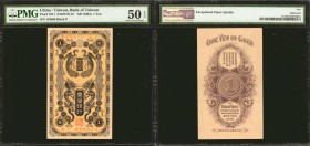 CHINA--TAIWAN. Bank of Taiwan. 1 Yen, ND (1904). P-1911. PMG About Uncirculated 50 EPQ.

(S/M #70-10) An always appealing design type shown here wit...
