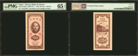 CHINA--TAIWAN. Bank of Taiwan. 50 Cents, 1950. P-R104. PMG Gem Uncirculated 65 EPQ.

(S/M #T74-11) 2 pieces in lot. A pair of consecutive vertical f...