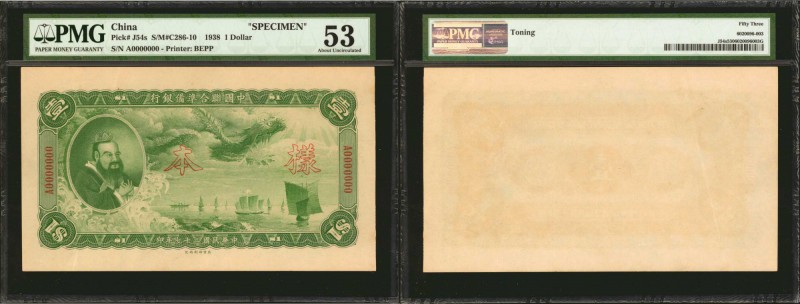 CHINA--PUPPET BANKS. Federal Reserve Bank of China. 1 Dollar, 1938. P-J54s. Spec...