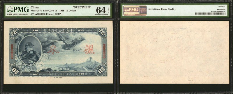 CHINA--PUPPET BANKS. Federal Reserve Bank of China. 10 Dollars, 1938. P-J57s. Sp...