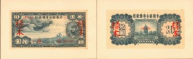 Puppet Bank Specimen Booklet

CHINA--PUPPET BANKS. Federal Reserve Bank of China. 1, 5, & 10 Yuan, 1938. P-J61s to J63s. Uniface Specimens in Bookle...