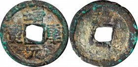 CHINA. Northern Song Dynasty. Pair of Cash (2 Pieces), ND. Qin Zong (1126-27). VERY FINE.

H-16.507 & 16.510; FD-1125 & 1126. An interesting pair, b...
